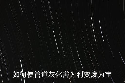 分場(chǎng)共建什么意思，蕭山三中具體位置坐車(chē)從衙前如何到