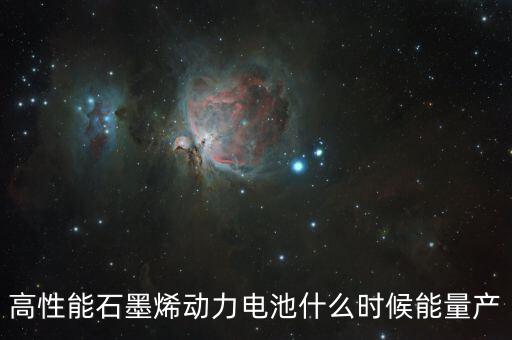 廣州鋰寶什么時(shí)候量產(chǎn)，俄羅斯浩劫武直有沒有進(jìn)入量產(chǎn)現(xiàn)在有多少架了要是成為俄羅斯的
