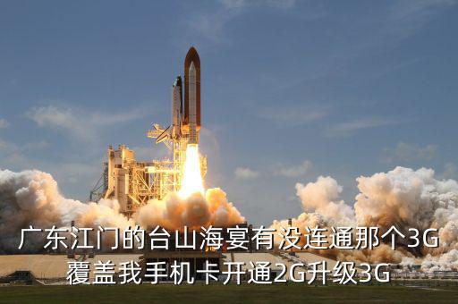 臺(tái)城制藥什么時(shí)候分紅，參股臺(tái)城制藥的上市公司有哪些