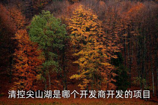 望好醫(yī)養(yǎng)綜合體項(xiàng)目福州什么地方，福州治療不孕不育一般要多少錢(qián)