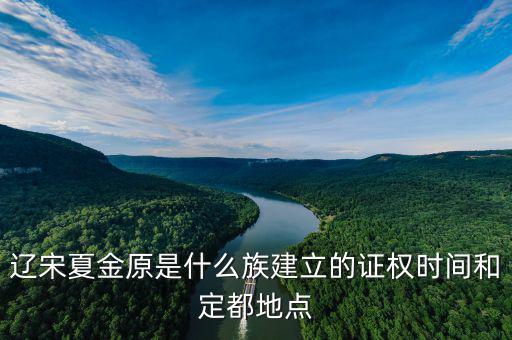 證金系什么時(shí)間成立，中國(guó)證券投資者保護(hù)基金有限責(zé)任公司是哪一年成立的