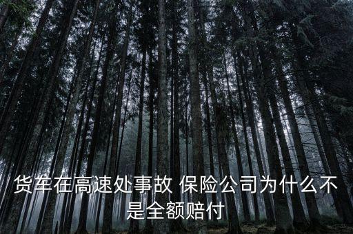 為什么要非全額清償，中行信用卡還了最低還款額為什么非要全額還