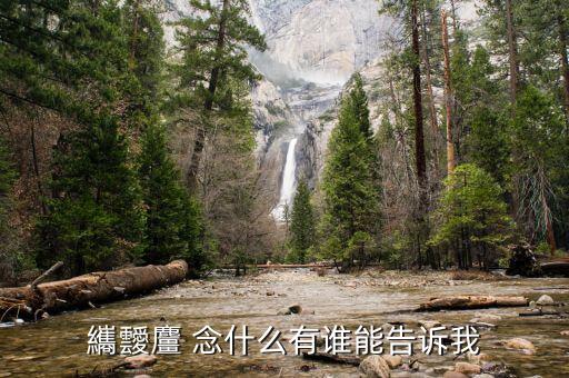 財加主念什么，左邊財字右邊主這個字讀什么