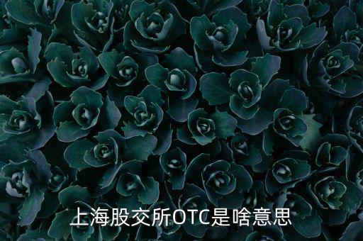 三板虎是家什么公司，王老吉屬于哪個(gè)上市公司