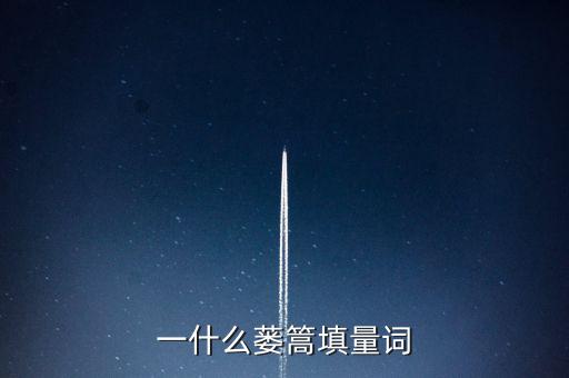 一什么高地，高地是如何命名的