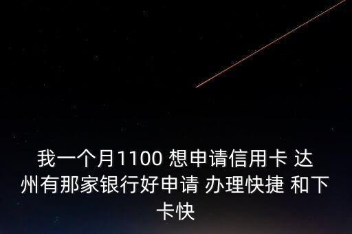 1100什么銀行，建行賬戶1100 1094 0000 5300 4810是哪個(gè)單位的