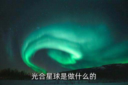 諾德股份是做什么的，Nord諾德是騙子公司嗎