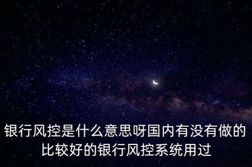 風(fēng)控中心電話什么意思，淘寶開店是免費的嗎我剛才接到一個說是淘寶風(fēng)控部門的電話說在