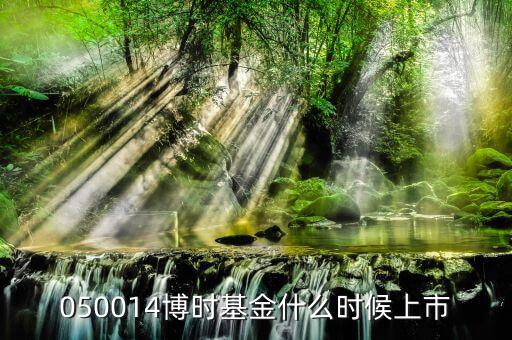 160518什么時(shí)候開盤，F(xiàn)all In Love歌曲的連接是什么