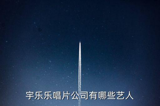 趙薇公司叫什么，趙薇屬于哪個公司