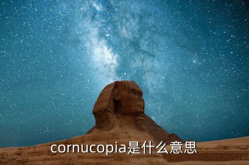 收獲寶是什么，sugababes漢語(yǔ)是什么意思啊
