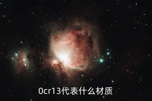 什么是沖擊鎳，我廠鍍的是202不銹鋼為什么鍍了沖擊鎳還是底部起泡 結(jié)合力差是什