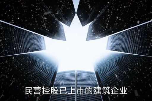鮑崇憲和中技控股什么關(guān)系，我要怎樣才能聯(lián)系到易 達(dá)世 通他的電話有知道的嗎