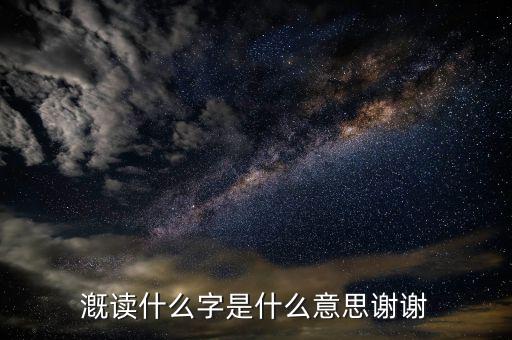 prized是什么意思，宇嫣有什么含義