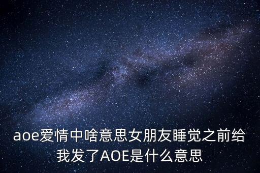 10bp是什么意思，烏拉是啥意思