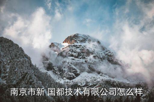 國(guó)都電子廠(chǎng)怎么樣,電子工廠(chǎng)不適合你嗎?