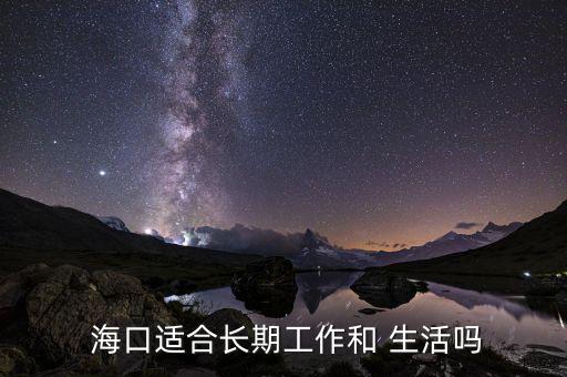 ?？谏畛杀驹趺礃?南北生活習(xí)慣差異導(dǎo)致南北文化差異