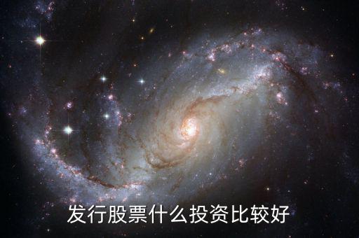 怎么選擇券商股,從股票類型和股票指標(biāo)來(lái)選股