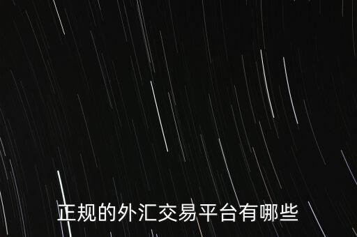 鐵匯集團(tuán)怎么樣,新加坡人為何選擇在老字號(hào)外匯平臺(tái)開(kāi)戶?