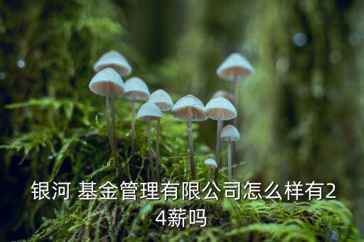 銀河基金怎么買,網(wǎng)上搜索銀河基金定投寶理財(cái)產(chǎn)品有驚無險(xiǎn)