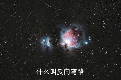 什么叫劉易斯拐點，蝸牛遇到鹽化成水叫什么現(xiàn)象