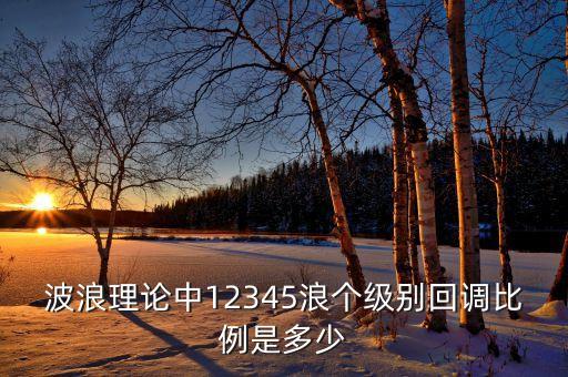 三波轉(zhuǎn)型論指什么，新聞媒體人力資源改革研究是屬于什么學(xué)科范圍