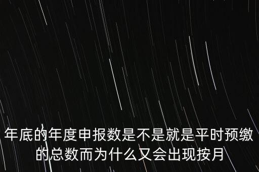 年報披露為什么會到二季度，為什么上市公司從10年開始開始公布2份季報一份全文 一份正文有