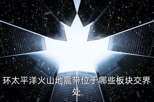 豫金剛石屬于什么板塊，想知道 河南省 豫金剛石總部地址 在哪