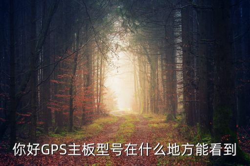 中海達(dá)什么時(shí)候上市，300177中海達(dá)什么時(shí)候能復(fù)牌啊都停了一周了