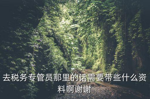 什么是分權(quán)手冊，請問農(nóng)技寶業(yè)務(wù)功能有哪些