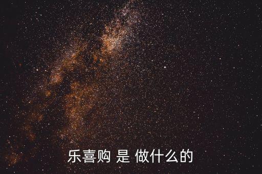 南車玉柴是做什么，完達(dá)山銷售誰(shuí)知道是干什么的主要負(fù)責(zé)什么好做嗎急急