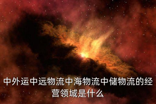 中儲城市廣場經(jīng)營什么，鄭州中陸廣場具體是干什么的 經(jīng)營什么