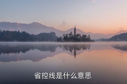 高股息率是什么意思，銀行股的股息率什么意思