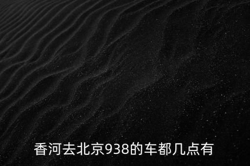 北京順鑫農(nóng)業(yè)種豬場(chǎng)用什么牌飼料，北京順鑫農(nóng)業(yè)股份有限公司的上市公司簡(jiǎn)介
