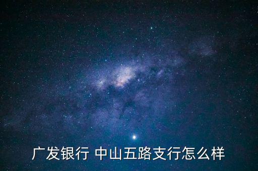 4420是什么銀行的賬號(hào)，4420是哪個(gè)地區(qū)的銀行卡號(hào)