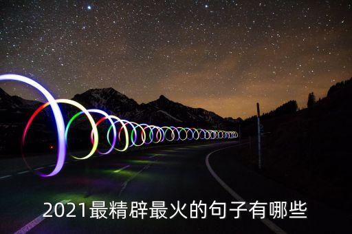 周本順發(fā)表了什么言論，春秋戰(zhàn)國時期的百家爭鳴都有哪些說一說不太被人們所知的學派