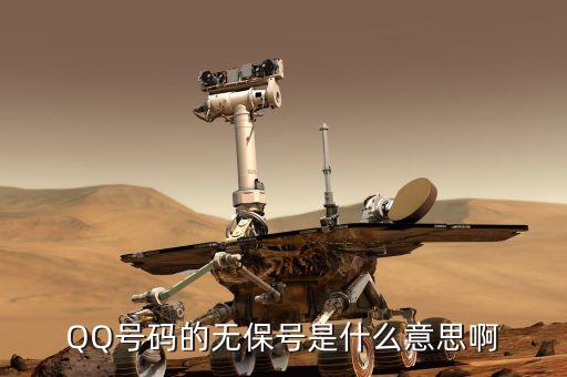什么無(wú)保留，毫無(wú)保留的反義詞