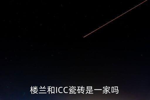 樓蘭股份什么時候上市，西安企業(yè)股制改造和上市