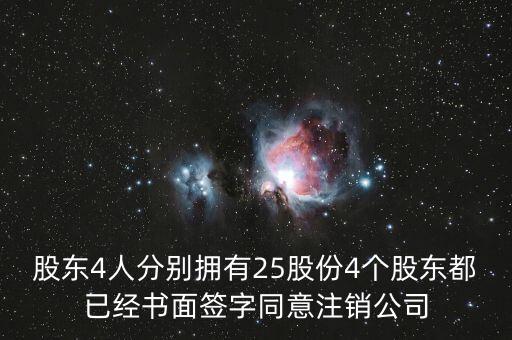 科泰電源擁有什么25股權(quán)，請問 芯科泰 無線充電器 的相關(guān)股票有那只