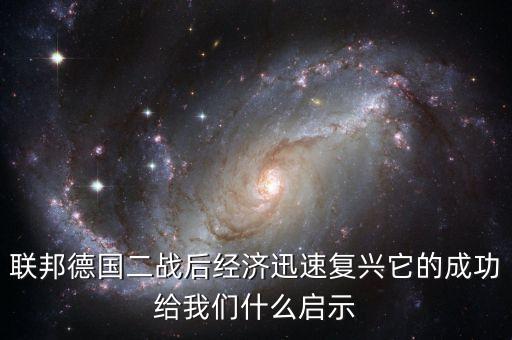 約翰納什的成功對我們有什么啟示，公輸他們的成功對我們有什么啟發(fā)