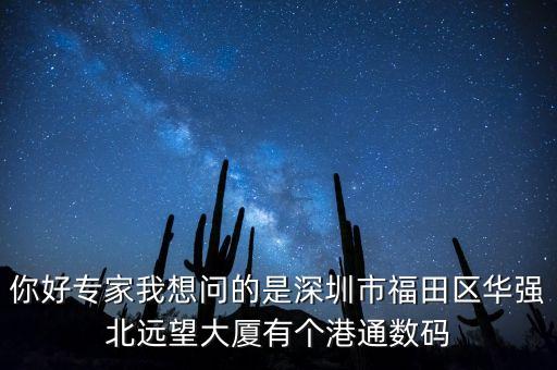 遠望大廈什么時候健好，一直關注著長沙的遠望大廈號稱2013年竣工的現(xiàn)在是2013年