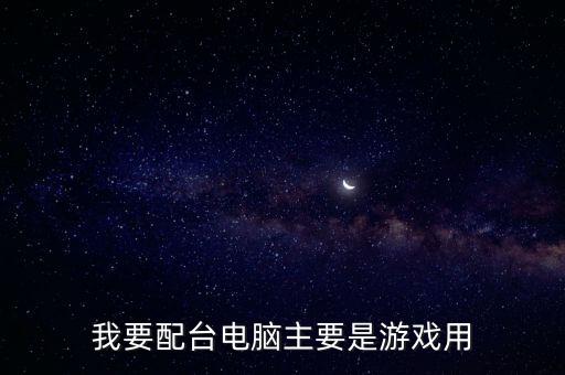 什么是黃金催化劑那里買，巨人里的催化劑要到哪里獲得