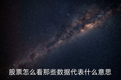 股票賣5709數(shù)字游戲代表什么，九游股票的代碼 謝謝