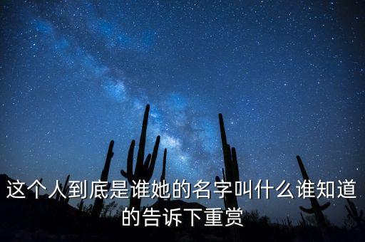 安郁寶什么人，這個(gè)人是誰(shuí)