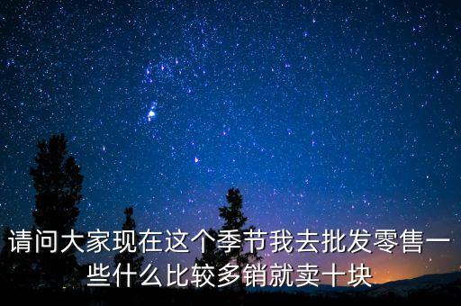 木蘭街賣什么，哈爾濱木蘭街5號(hào)做什么車到