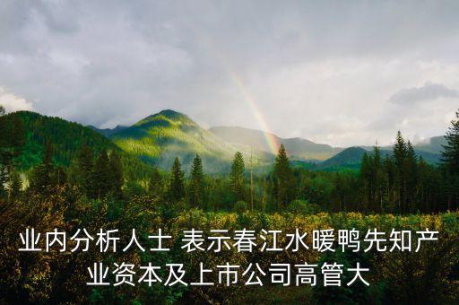武漢控股無賽馬為什么漲，如何看武漢控股這支股票為什么5月初到現(xiàn)在波動都比較大