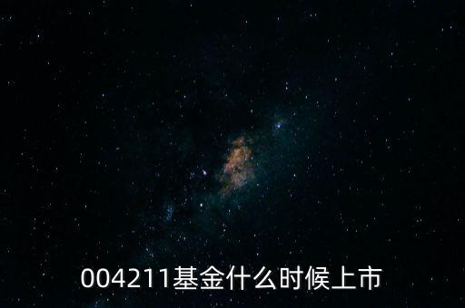 162412基金什么時(shí)候開(kāi)始，什么時(shí)間基金進(jìn)入金風(fēng)科技股票的