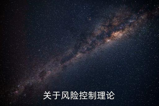 為什么要控制家庭風險，家庭理財如何規(guī)劃 怎么規(guī)避家庭理財風險