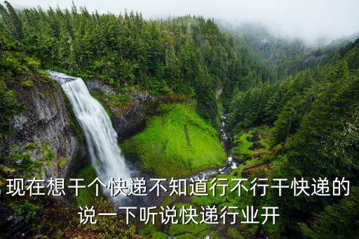 柳城快遞為什么會(huì)爆炸，柳城爆炸事件說不是恐怖事件為什他一個(gè)人能夠操作這么多處爆炸呢