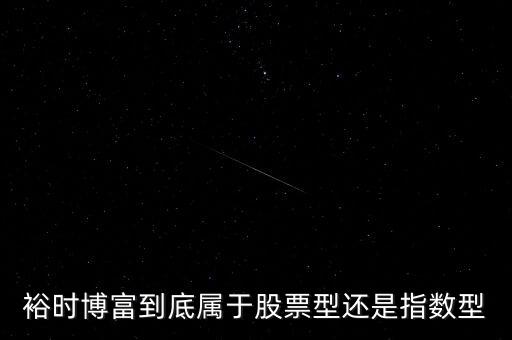博富科技是什么股票，博彥科技在股票里屬于什么版塊